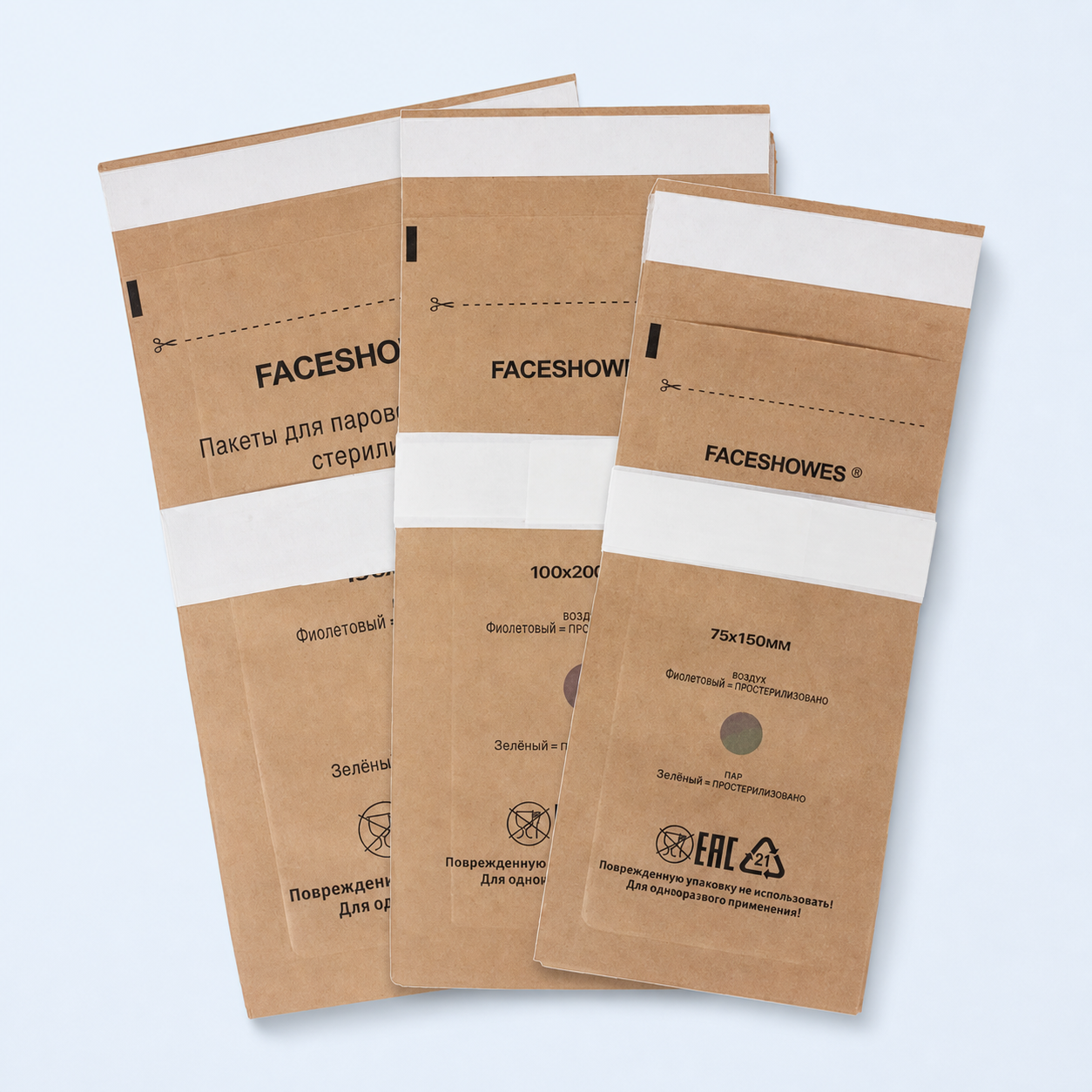 Sacos de papel para esterilização - conjunto de tamanhos